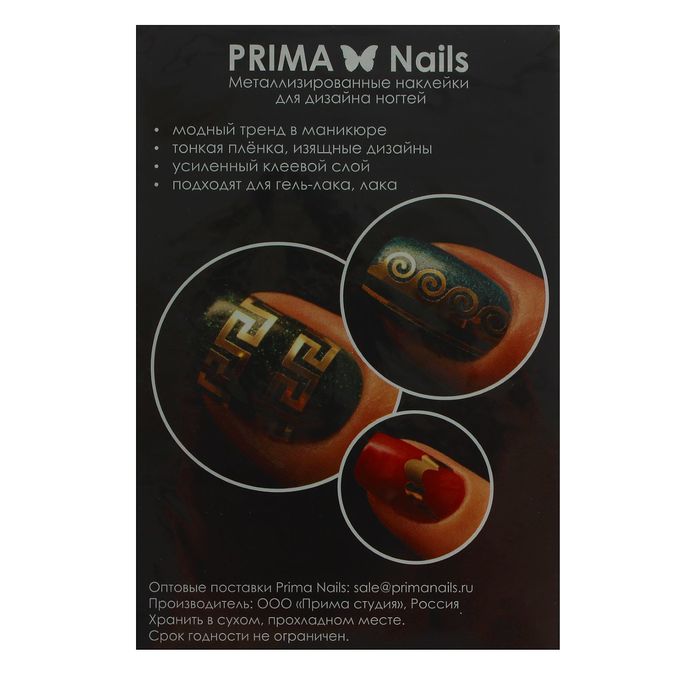 Наклейки для ногтей, CL-003, цвет серебристый