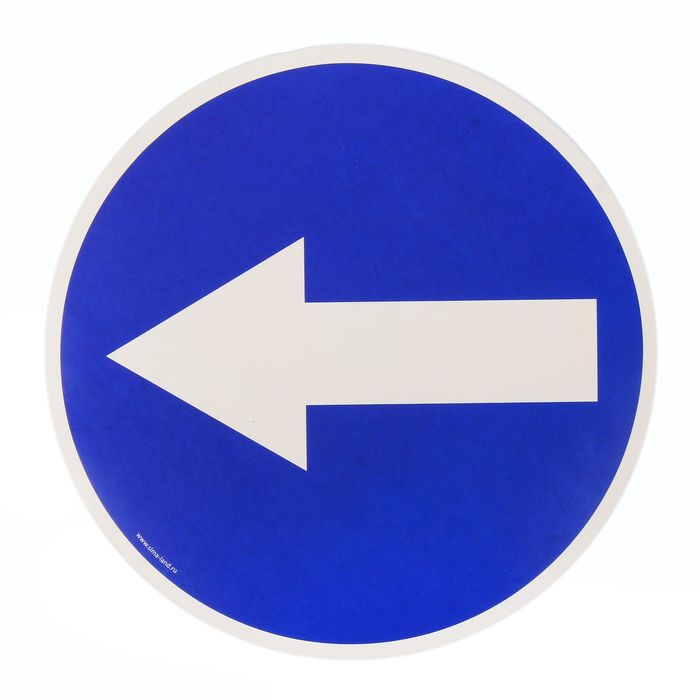 Наклейка на авто "Стрелка"