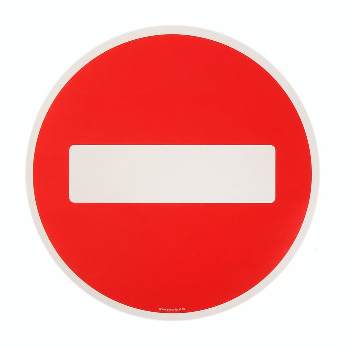 Наклейка на авто "Стоп"