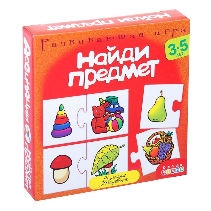 Настольная игра "Найди предмет"