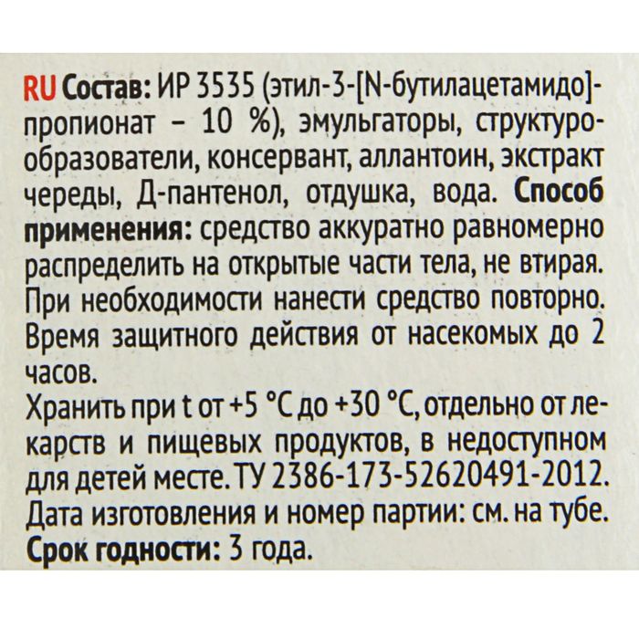 Средство репеллентное Атака крем для детей, 30 мл