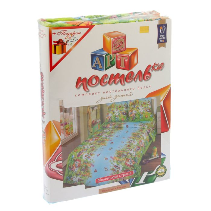 Постельное бельё Артпостелька "Маленькая страна" 1,5 сп, 143 х 215 см, 150 х 214 см, 70 х 70 см, 2 шт, бязь хл.100%