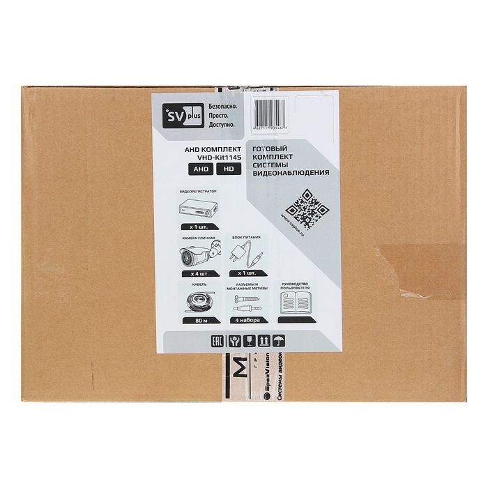 Комплект видеокамер уличный Svplus VHD-Kit114S, AHD, 1 Мп, 4 уличных камеры