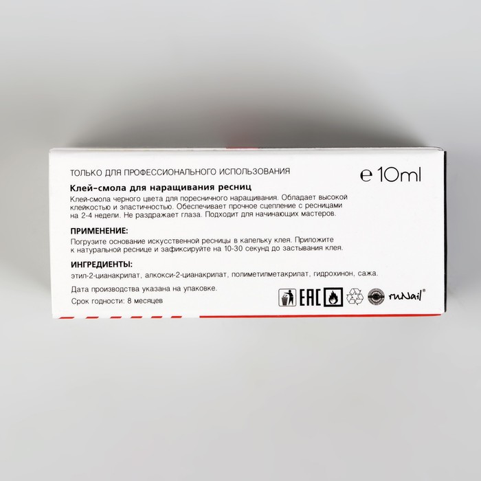 Клей-смола для наращивания ресниц, 10мл