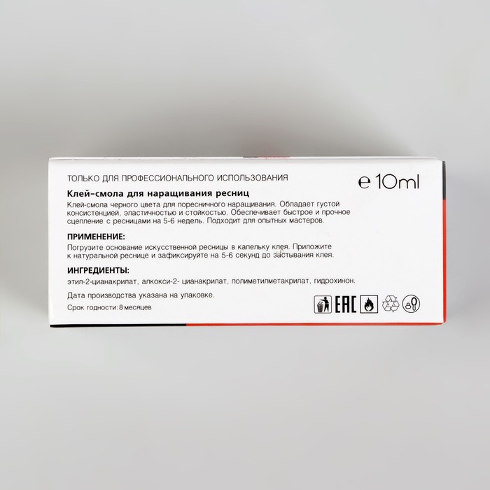 Клей-смола для наращивания ресниц, 10мл