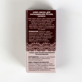 

Клей-смола для наращивания ресниц, 5 мл