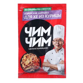 Заправка корейская "Чим-Чим" для хе из курицы,  60 г