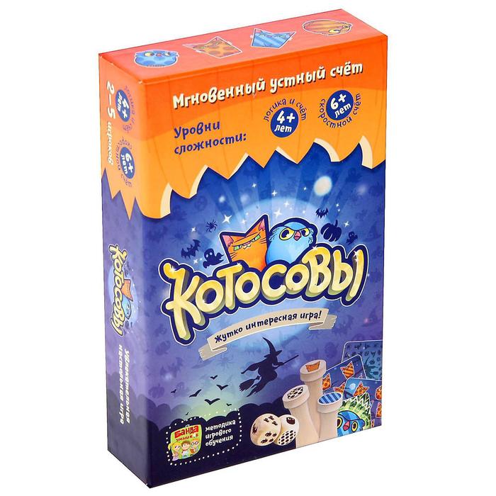 Настольная игра "Котосовы"