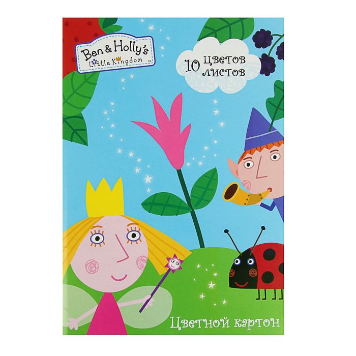 Картон цветной А4, 10 листов, 10 цветов BEN & HOLLY
