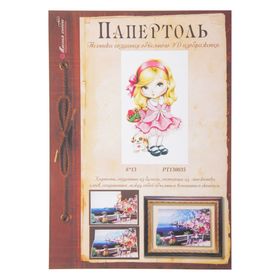 

Папертоль "Блондинка"