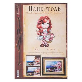 

Папертоль "Шатенка"