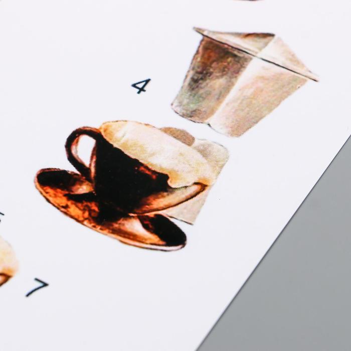 Папертоль "Капучино"