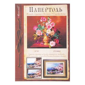 

Папертоль "Цветы на коричневом" 22х19 РТ130083