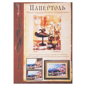 

Папертоль "Конфеты бант" 9х12 см