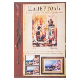 

Папертоль "Ваниль" 9х12 см
