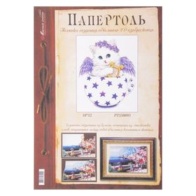 

Папертоль "Коточашка - звёздочка"