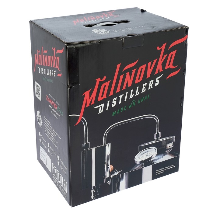 Дистиллятор 12 л "Малиновка. Эконом"