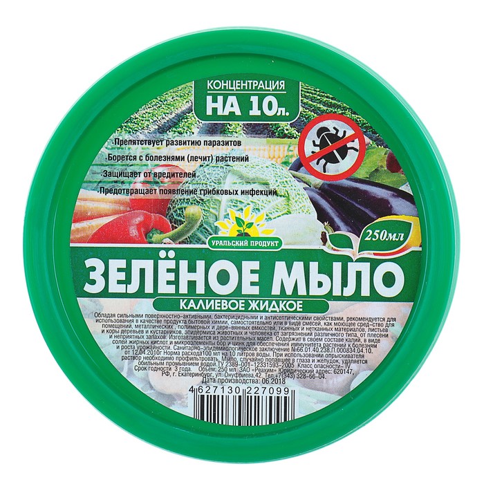 Зелёное мыло концентрат 1:40, 250 мл.