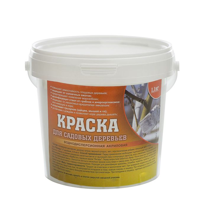 Краска для садовых деревьев, 1,1 кг