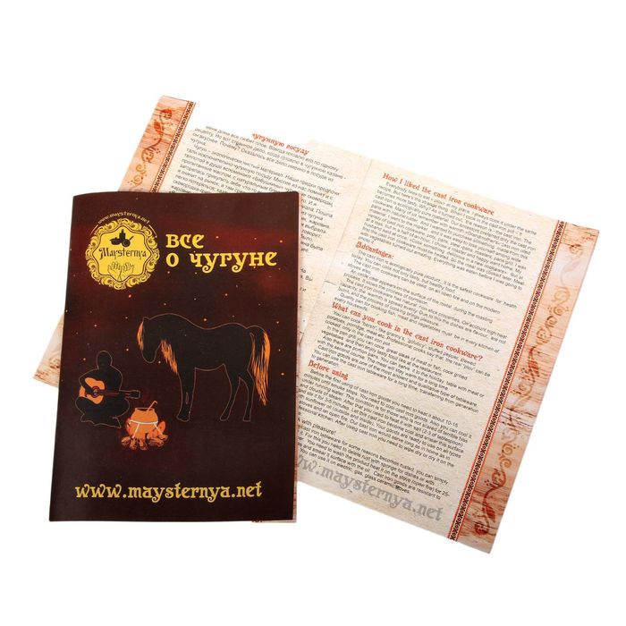 Сотейник чугунный d=28 см, со съёмной деревянной ручкой, в коробке