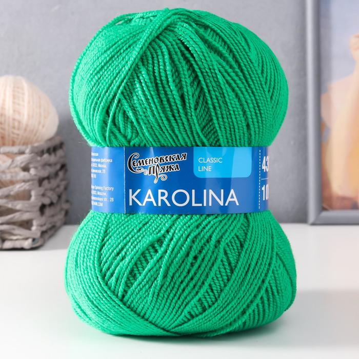 Пряжа Karolina (Каролина) 100% акрил 438м/100гр (47 ярк.зел.)