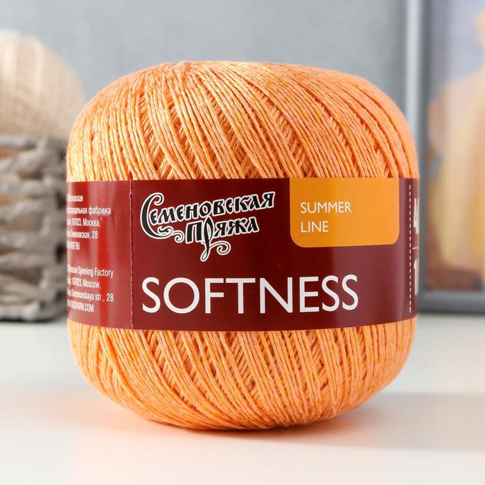 

Пряжа Softness (Нежность) 47% хлопок, 53% вискоза 400м/100гр хризантема_x1 (30159)
