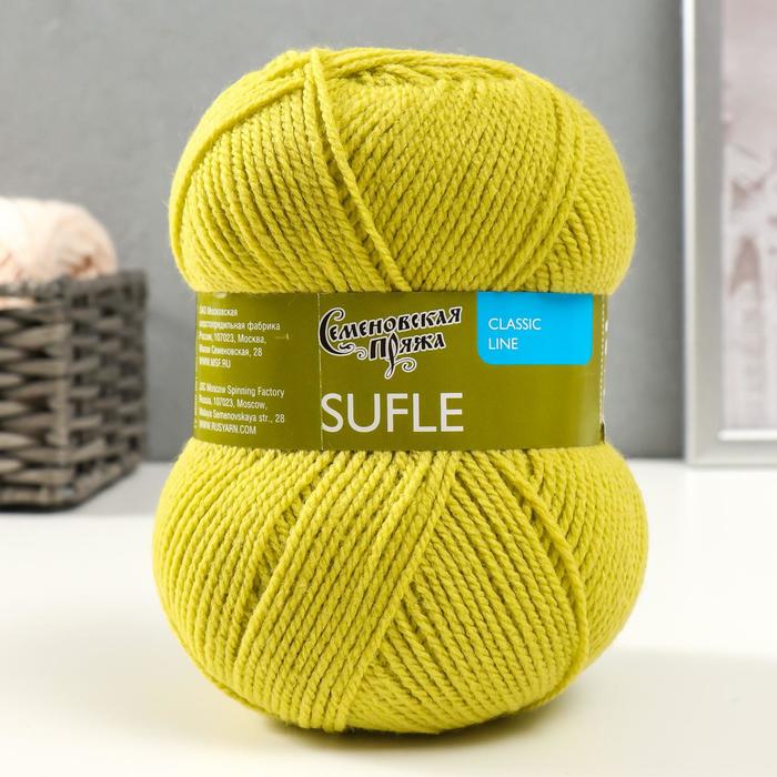 Пряжа Sufle (Суфле) 100% акрил 292м/100гр (11204 липа_NEW)