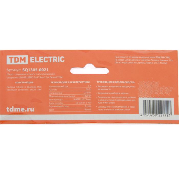 Шнур с выкл. TDM, ШВВП 2х0,75 мм2, плоская вилка с вырезом, 2 м белый, SQ1305-0021