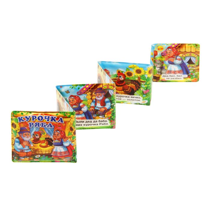 Книга-раскладушка для ванны "Курочка ряба", 14 стр