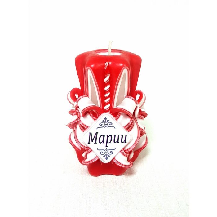 Свеча резная 10-11см "Именная" Мария