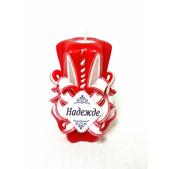 Свеча резная 10-11см "Именная" Надежда