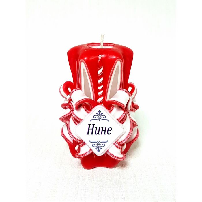 Свеча резная 10-11см "Именная" Нина
