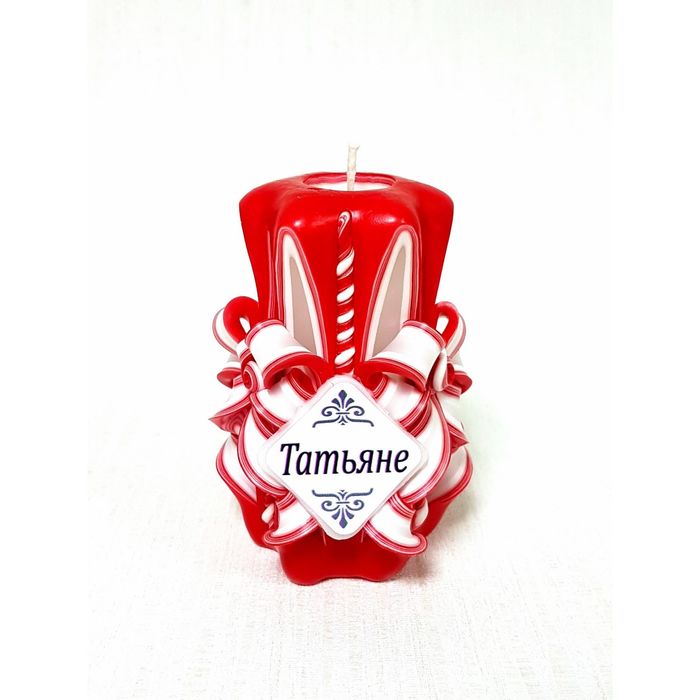 Свеча резная 10-11см "Именная" Татьяна