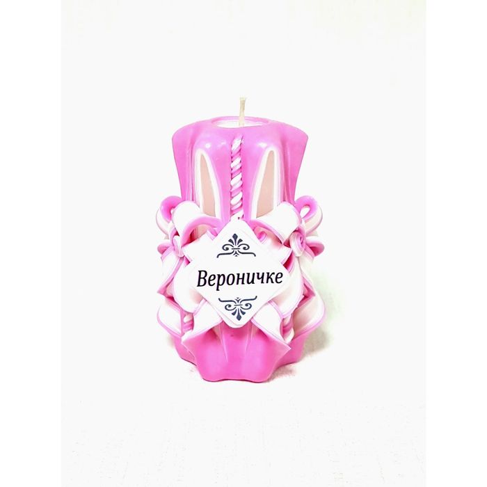 Свеча резная 10-11см "Именная" Вероничке
