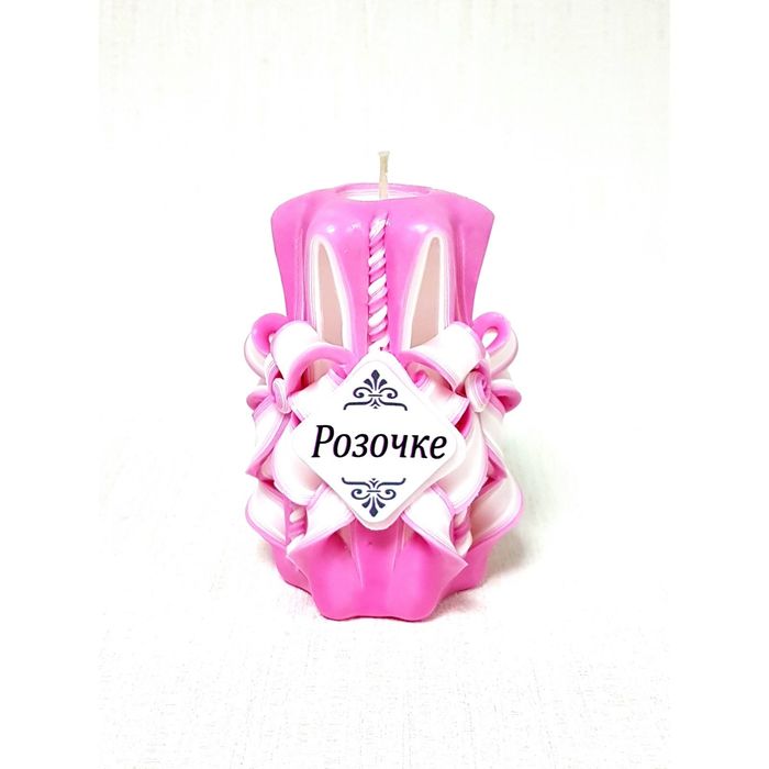 Свеча резная 10-11см "Именная" Розочке