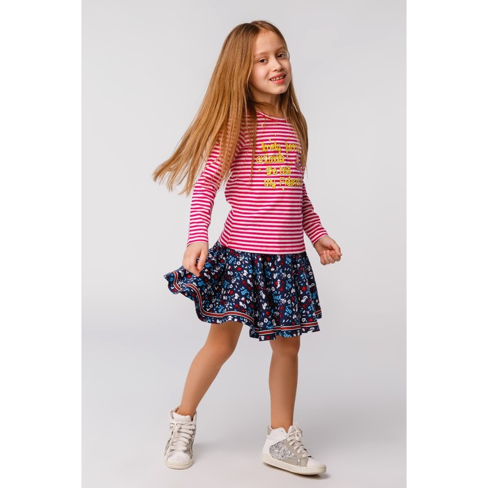 Юбка для девочки "Дорога к морю", рост 122 см (62), цвет тёмно-синий, принт цветы