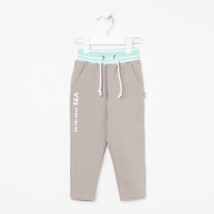 Брюки для мальчика "Рифы", рост 86 см (48), цвет бежевый