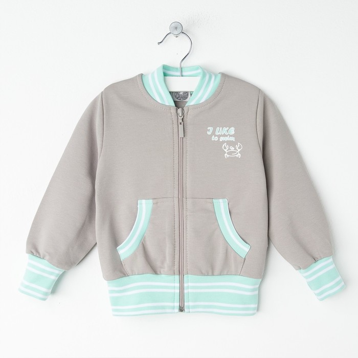 Джемпер для мальчика "Рифы", рост 86 см (48), цвет бежевый ПДД956258_М