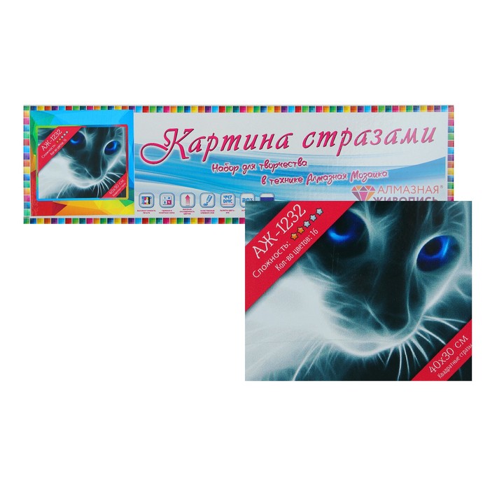 Картина стразами "Кошачий взгляд"