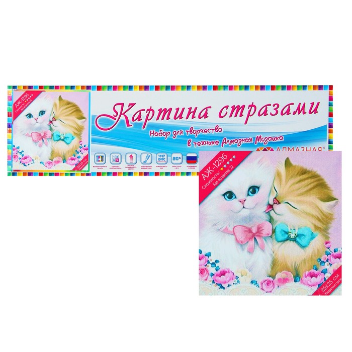 Картина стразами "Кот и кошка"