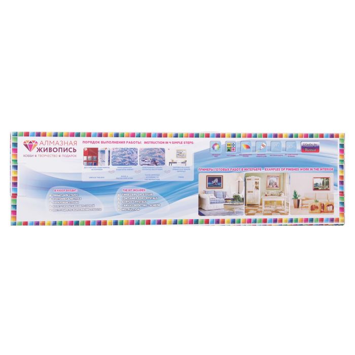 Картина стразами "Кот и кошка"