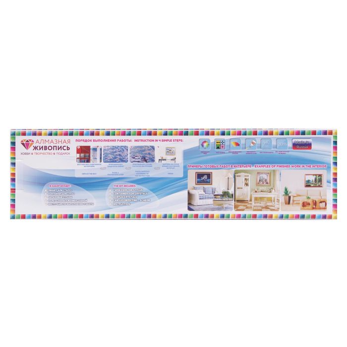 Картина стразами "Сиамская красавица"