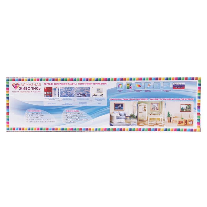 Картина стразами "Первые ландыши"