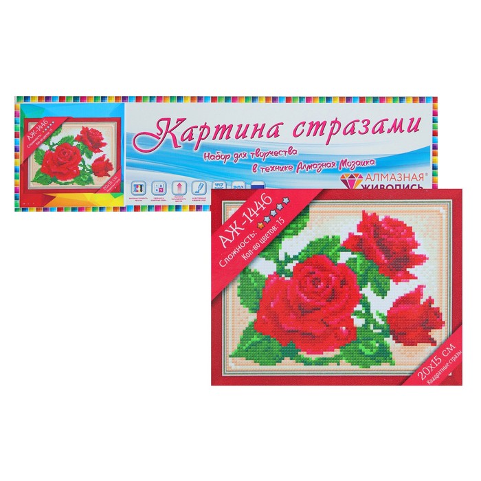 Картина стразами "Молодая роза"