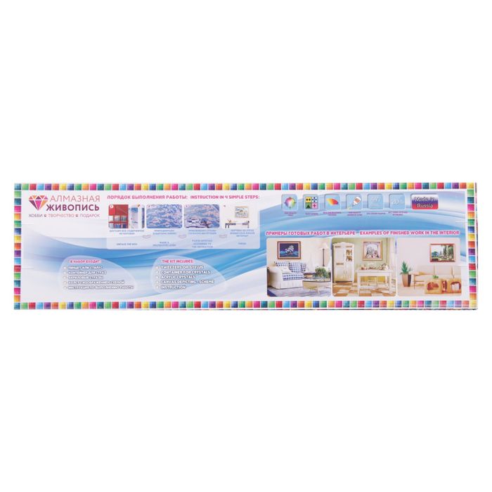 Картина стразами "Молодая роза"