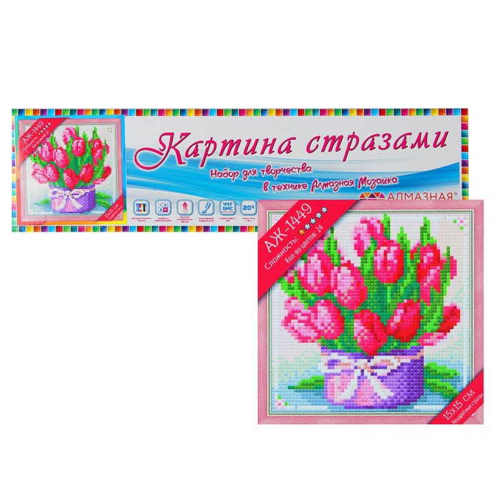 Картина стразами "Тюльпаны в подарок"