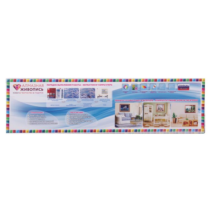 Картина стразами "Тюльпаны в подарок"