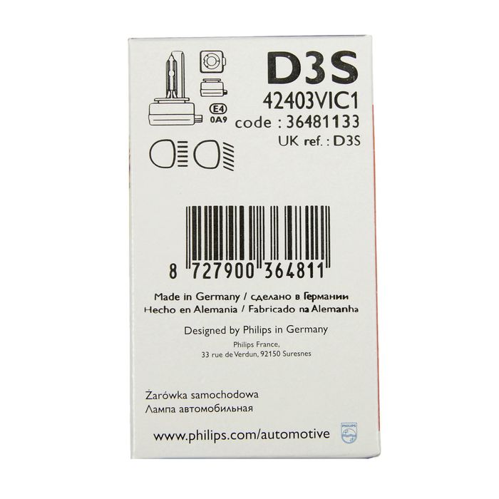 Лампа автомобильная Philips Vision, D3S, 42 В, 35 Вт, PK32d-5