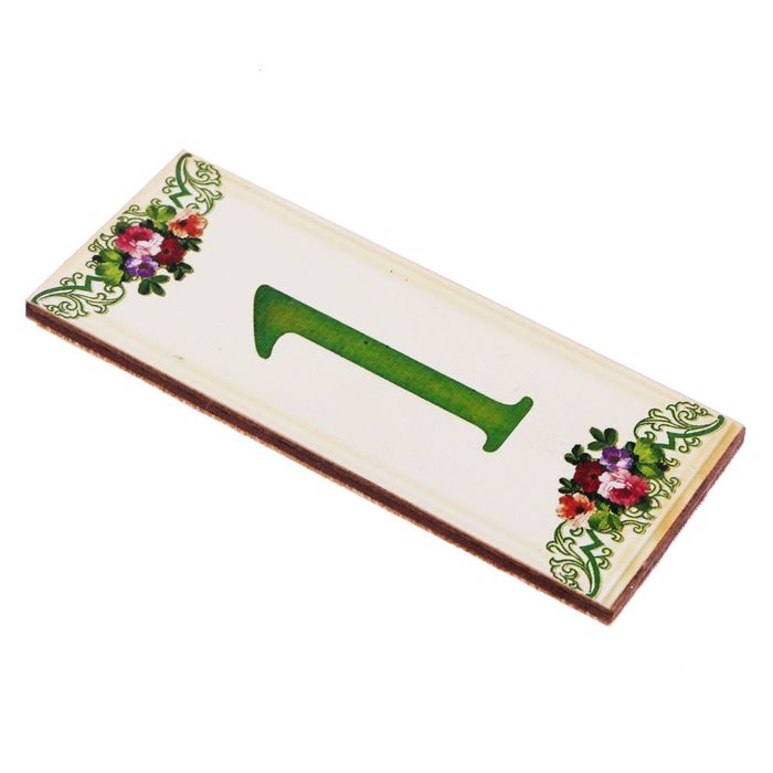 Цифра дверная из дерева "1", цветочный стиль, 3*7 см