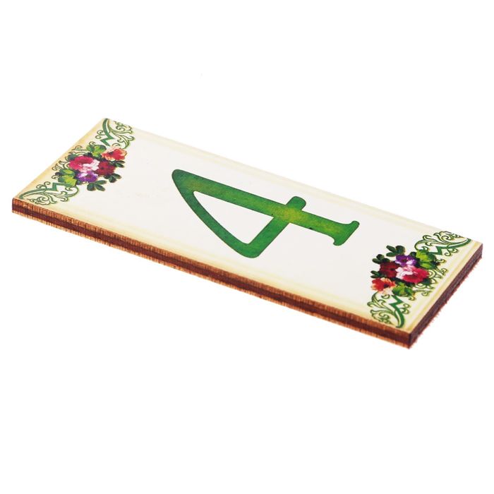 Цифра дверная из дерева "4", цветочный стиль, 3*7 см